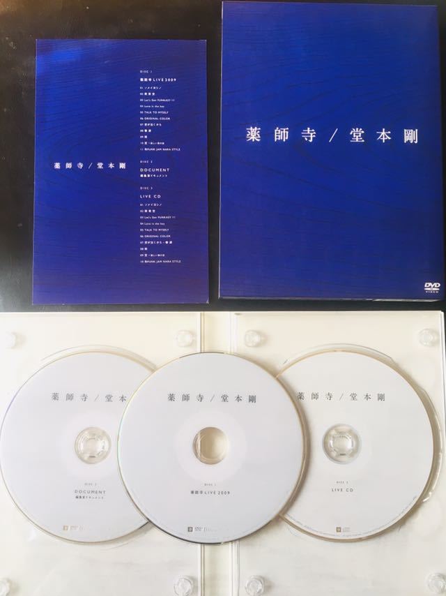 DVD】堂本剛 「薬師寺」 (初回盤DVD+CD) ENDRECHERI エンドリケリ 堂本