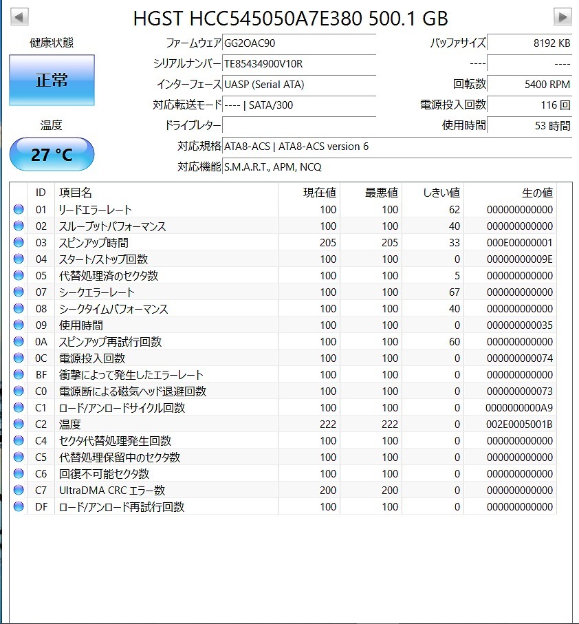 BIV-R521 マクセル 送料無料即決 ブルーレイ RG680S-2 HDD内蔵iVDRスロット搭載ブルーレイレコーダー 送料無料即決 マクセル BIV-R521 iVDR-SカセットHDD対応使用時間極小動作コンディション快調動作完動品即決
