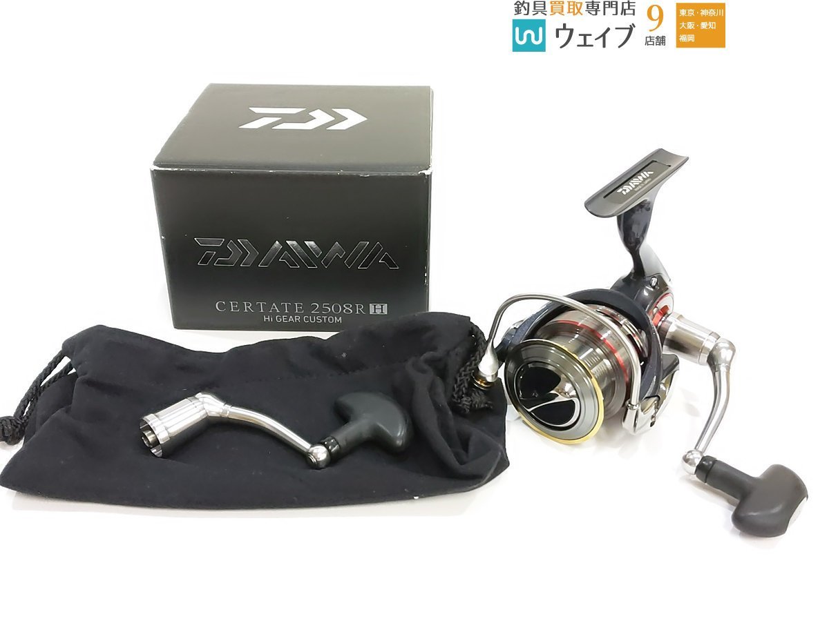 ダイワ 10 セルテート 2508RH ハイギアカスタム 替えハンドル付属 美品