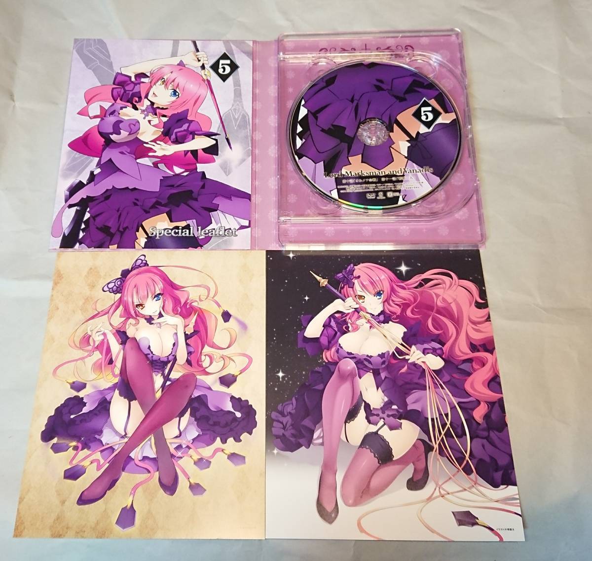魔弾の王と戦姫 DVD BOX 全巻セット