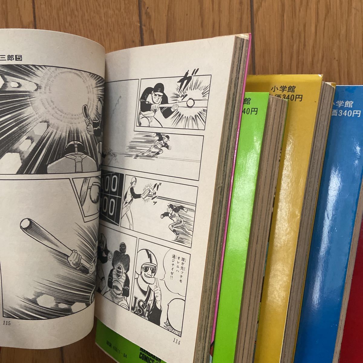 風の三郎 全5巻完結セット 小山ゆう 単行本 小学館(全巻セット)｜売買  