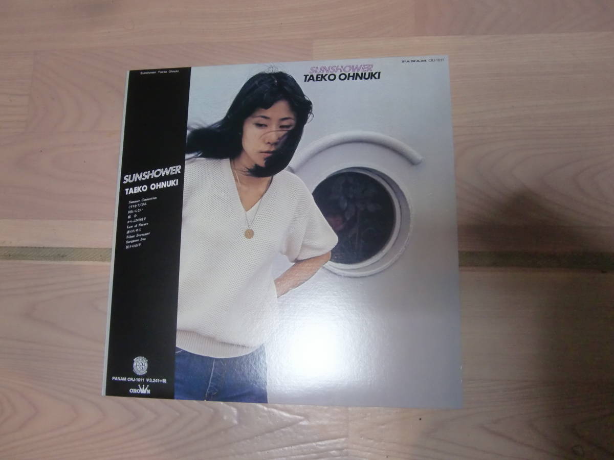 大貫妙子 SUNSHOWER - Sunshower サンシャワー ⁄ Records Guitar LP LP