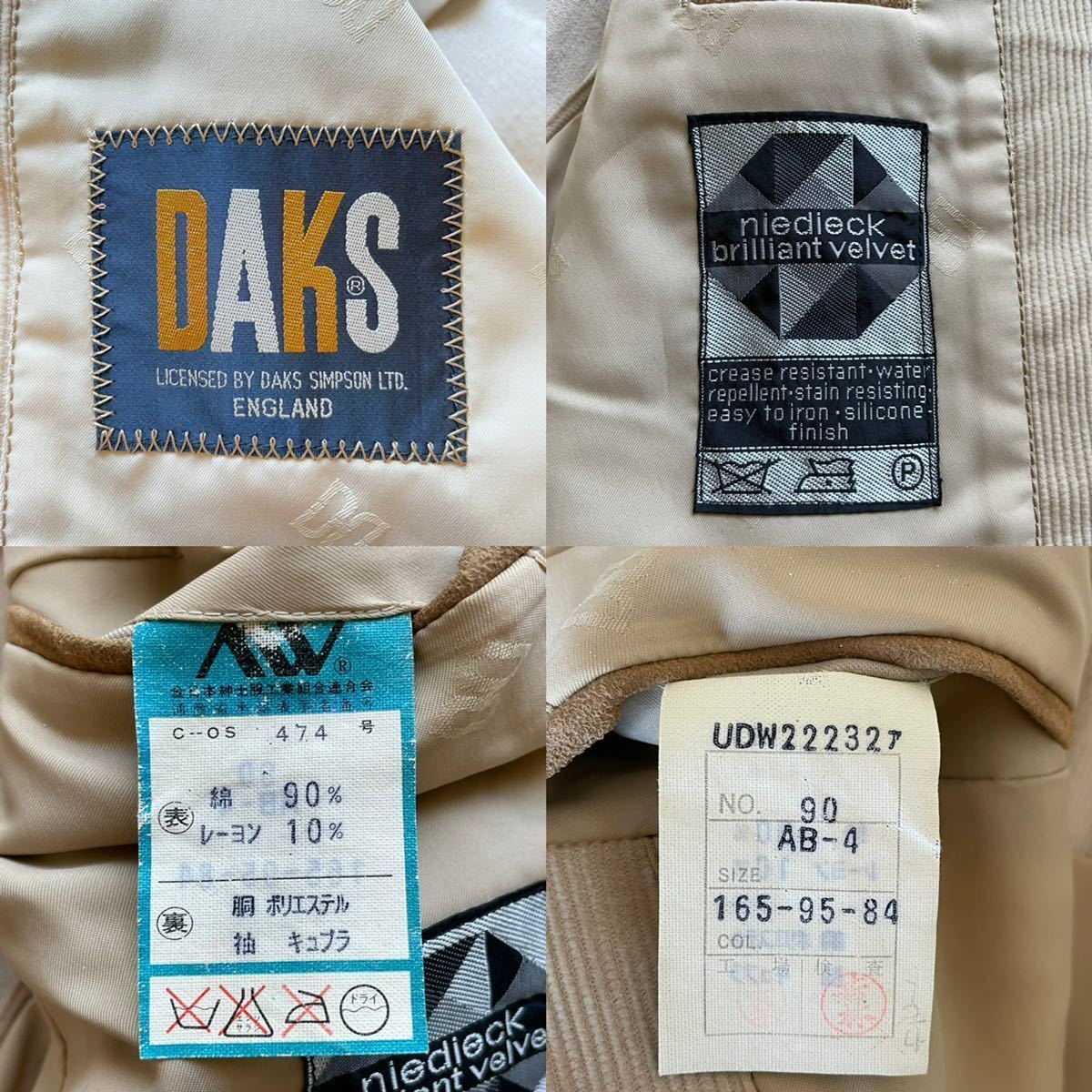 大人の秋色 DAKS コーデュロイ エルボーパッチ くるみボタン レザー 