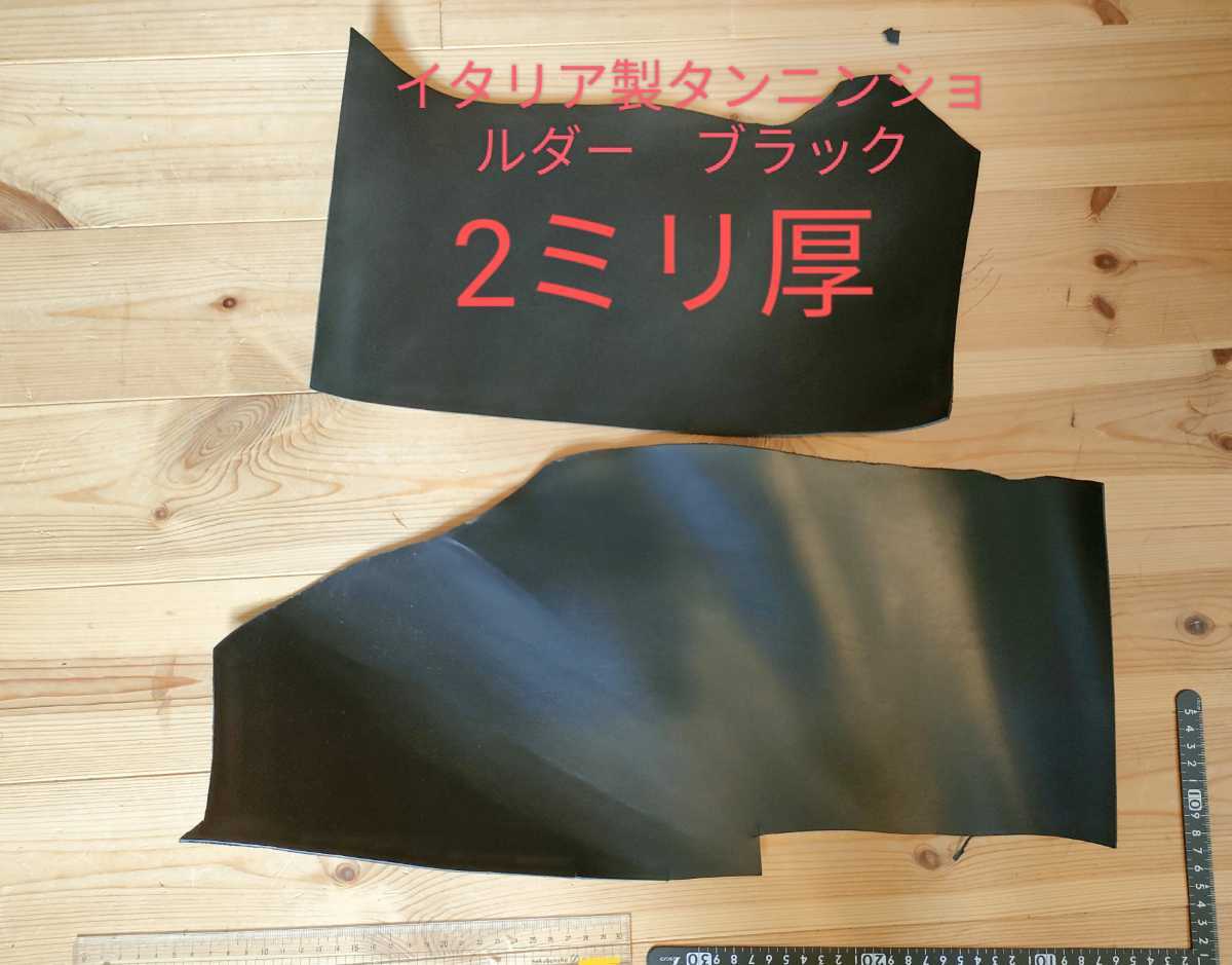 Uk ブライドルレザー 池之端銀革店 ベルト Cramp UKブライドルレザー 28mmフェザーベルト Cr-223