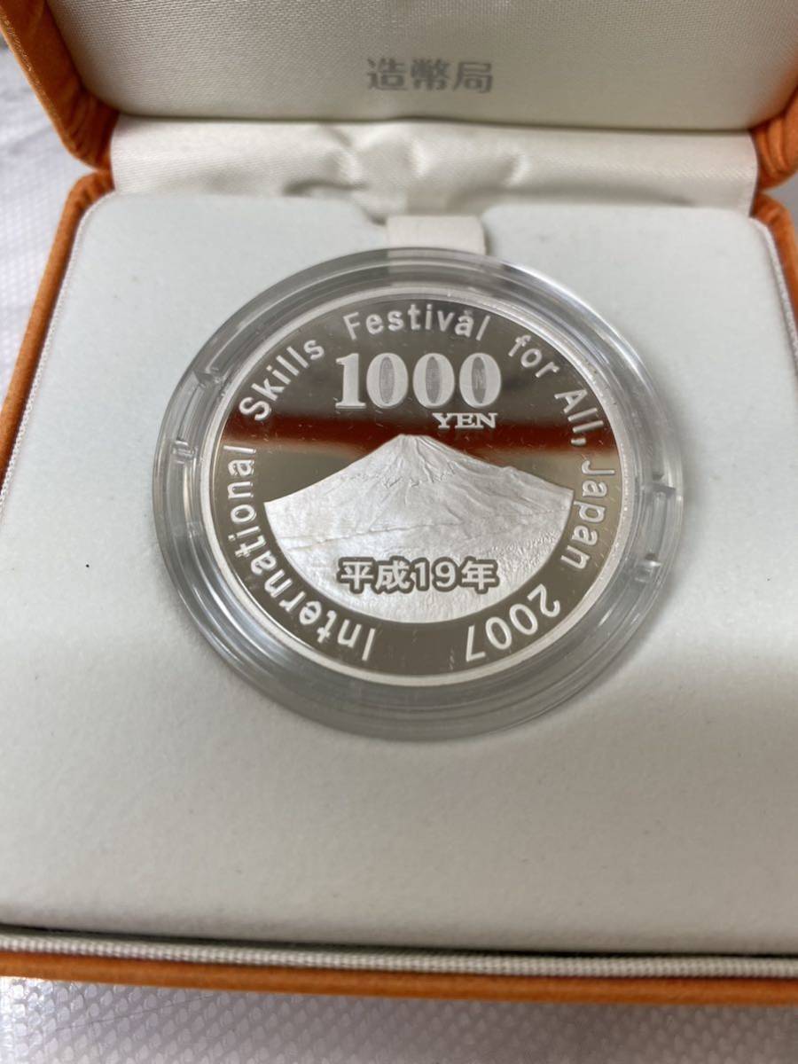 2007年 SKILLS 1000円記念硬貨 2007年 SKILLS 1000円記念硬貨 2007年 SKILLS 1000円記念硬貨 2007年