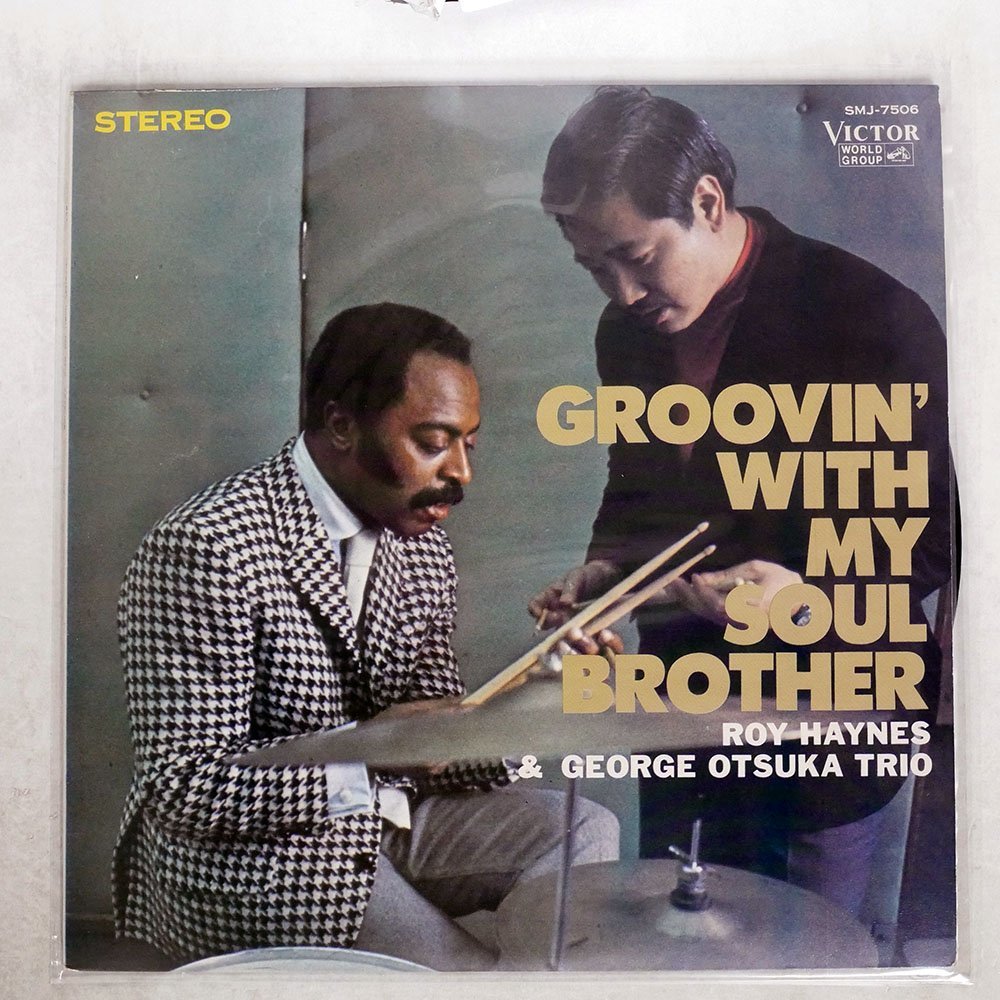 Roy Haynes Groovin' Soul With My Trio Otsuka George &amp 2026