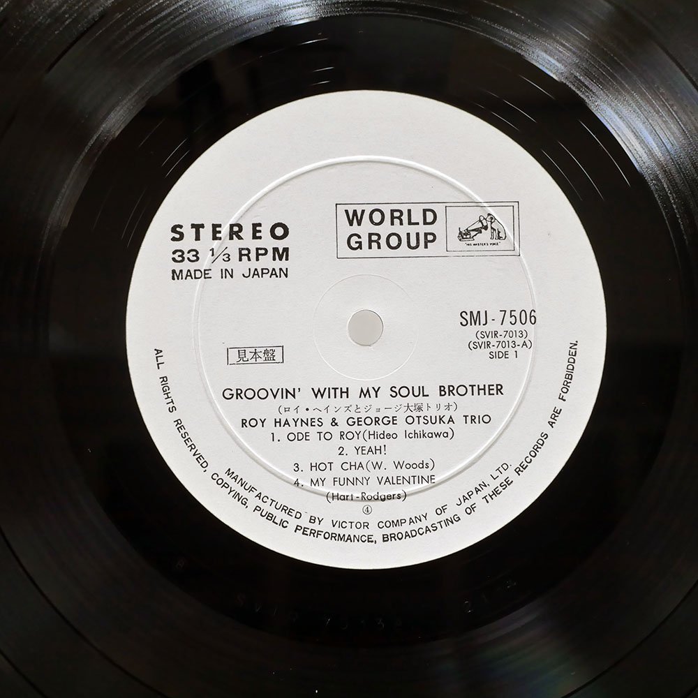 Roy Haynes Groovin' Soul With My Trio Otsuka George &amp 2026