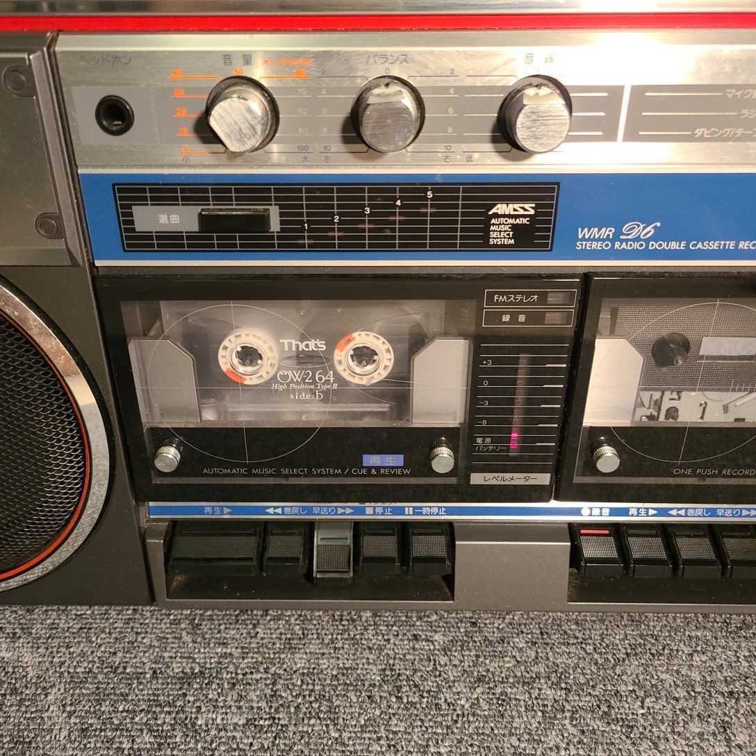 昭和レトロ!! サンヨー ラジカセ WMR-D6 ダブルカセット/ラジオ 箱付き 昭和当時の品物☆SANYO サンヨー ☆WMR-D6☆ ダブルカセット