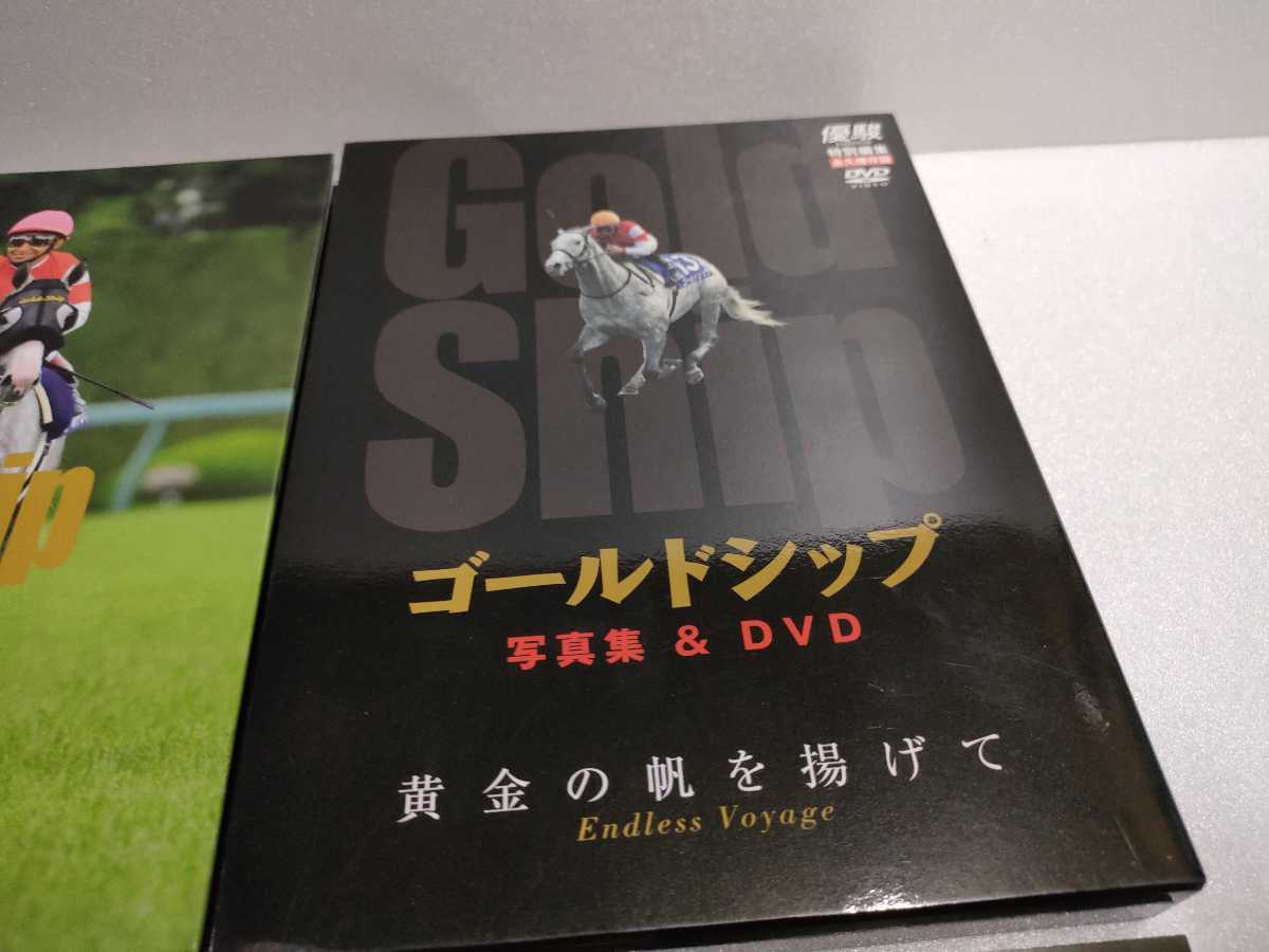 ゴールドシップ 写真集＆DVD 競馬(競馬)｜売買されたオークション情報