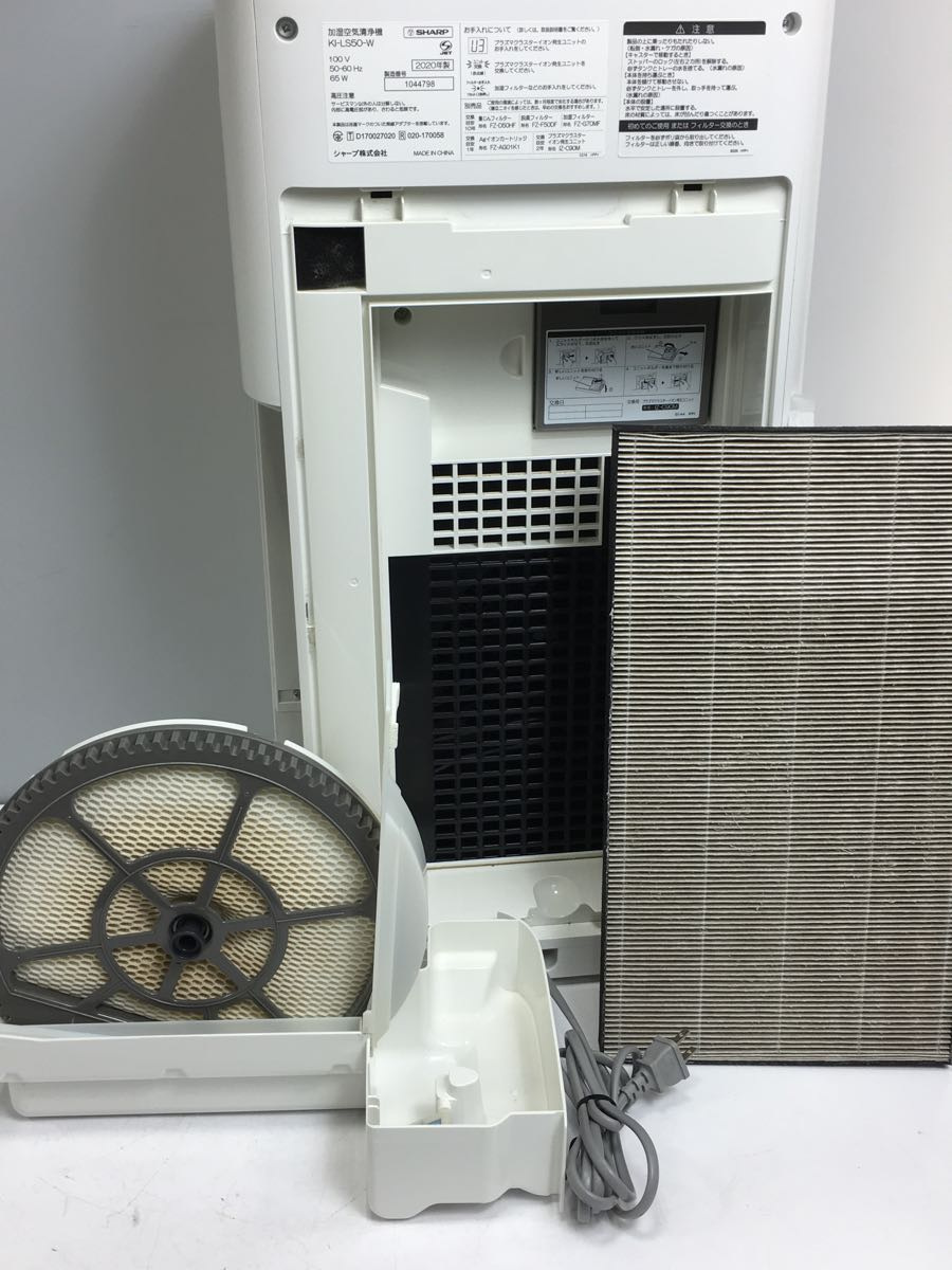SHARP◇シャープ 加湿空気清浄機(23畳) KI-LS50-W [ホワイト系