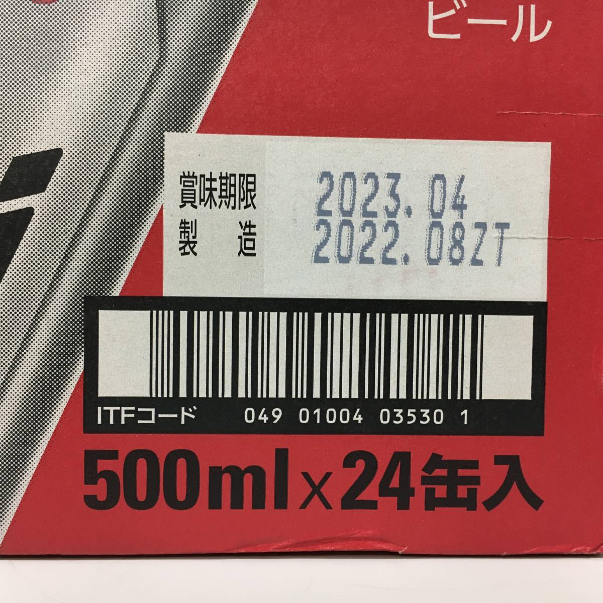 スーパードライ 500ml アサヒ 24本 1ケースの通信販売 1ケース | hal様 