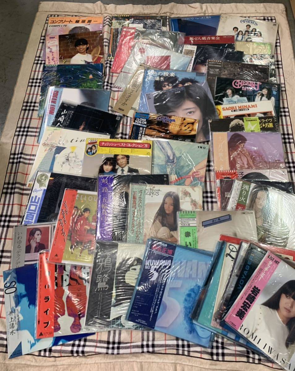 【激安大特価，低価】 レコード大量 まとめ シティポップ 歌謡曲 帯 竹内まりや 岩崎宏美 YMO 南佳孝 井上陽水 和モノ CITYPOP その他(その他)｜売買されたオークション情報、yahooの商品情報をアーカイブ公開 - オー その他