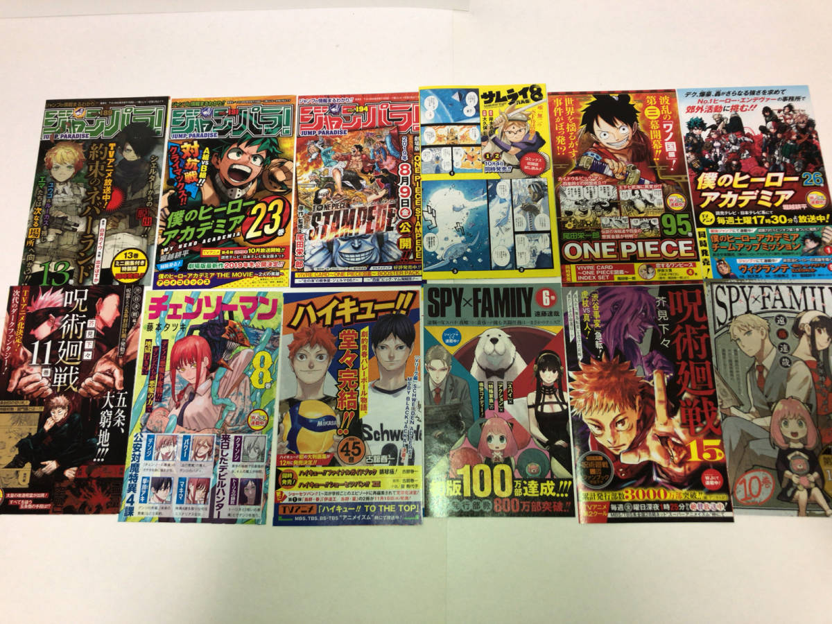 初版、帯、ジャンパラつき チェンソーマン 1～12巻 藤本タツキ(少年 