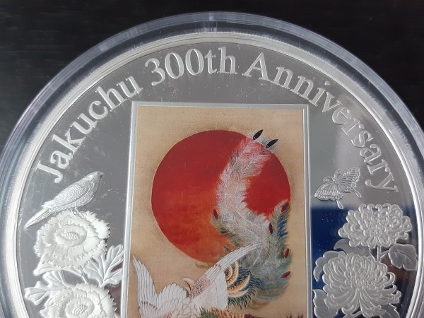 IOFO1 英連邦ツバル政府発行 1キロ特大純銀貨 伊藤若沖 生誕300