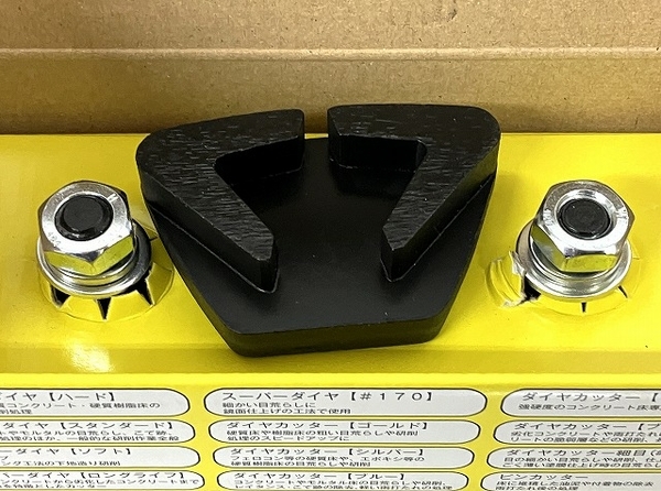 LINAX ライナックス スーパーダイヤ ハード 1906 K-30 K-45 K-60 床