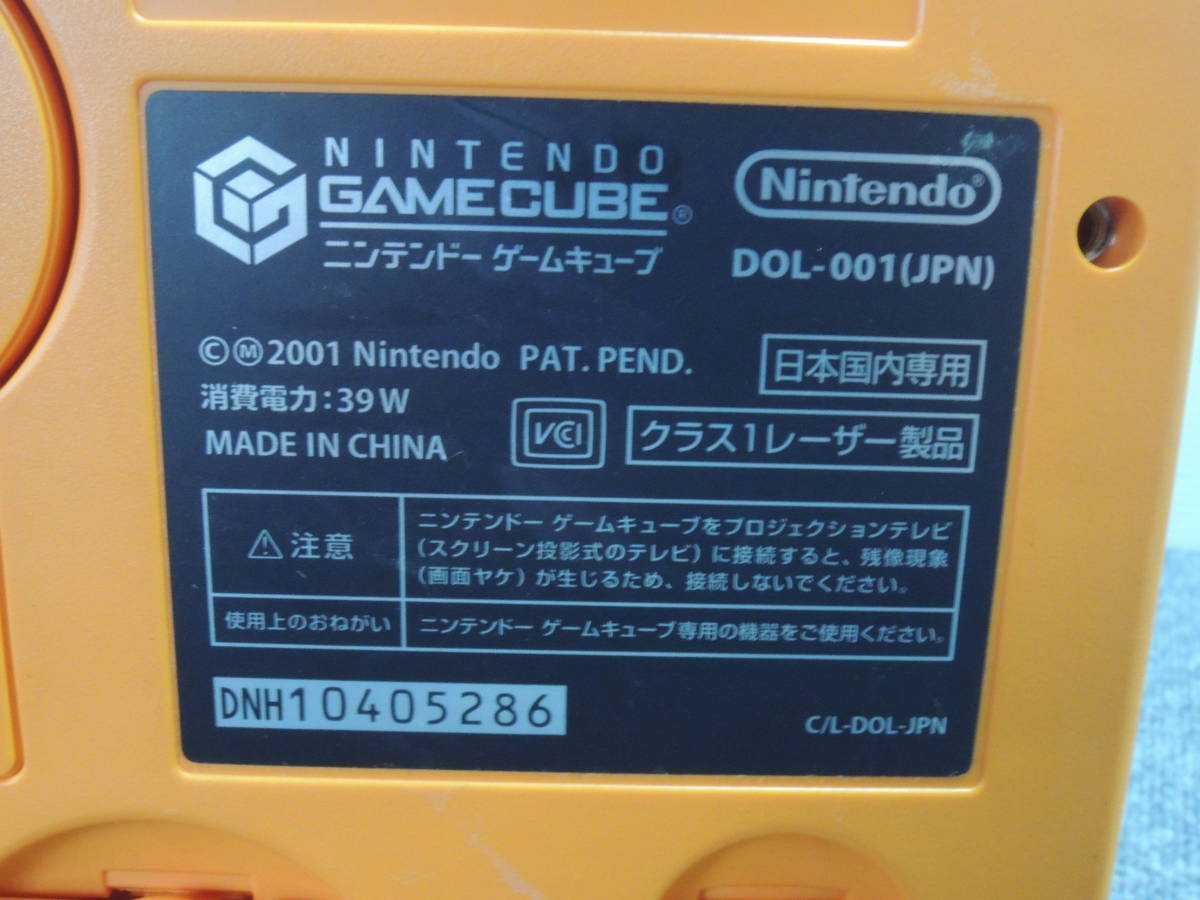ゲームキューブ 任天堂 | ニンテンドー NINTENDO 本体のみ - GC バイオレット 本体 本体（本体｜ゲームキューブ）：テレビ 起動確認済ニンテンドーゲームキューブ本体:ブラック 動作確認済 本体・周辺機器 GAMECUBE本体 ブラックメーカー生産終了