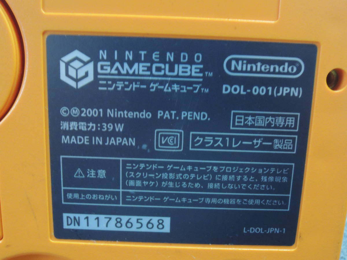 ゲームキューブ 任天堂 | ニンテンドー NINTENDO 本体のみ - GC バイオレット 本体 本体（本体｜ゲームキューブ）：テレビ 起動確認済ニンテンドーゲームキューブ本体:ブラック 動作確認済 本体・周辺機器 GAMECUBE本体 ブラックメーカー生産終了