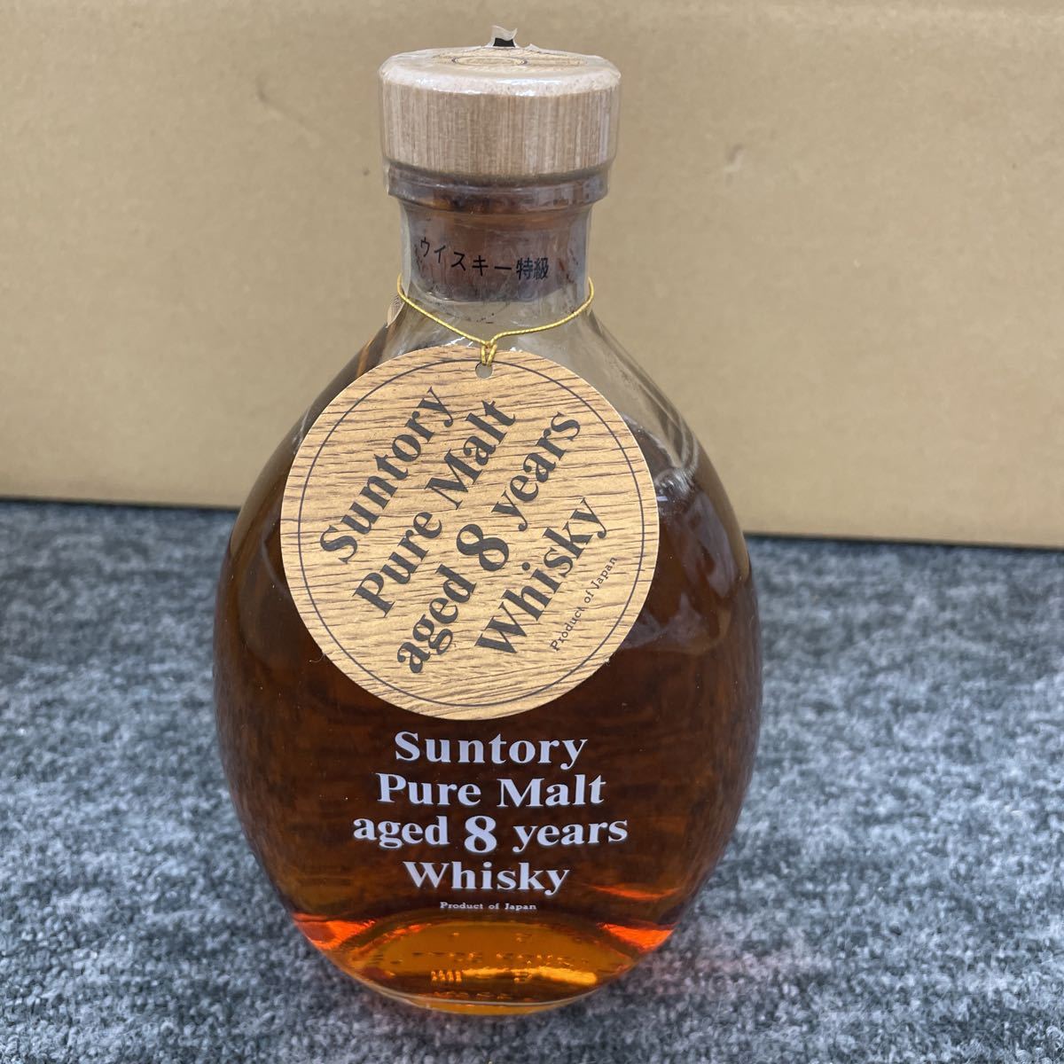20.☆未開栓☆ SUNTORY PURE MALT 8年 サントリーピュアモルト