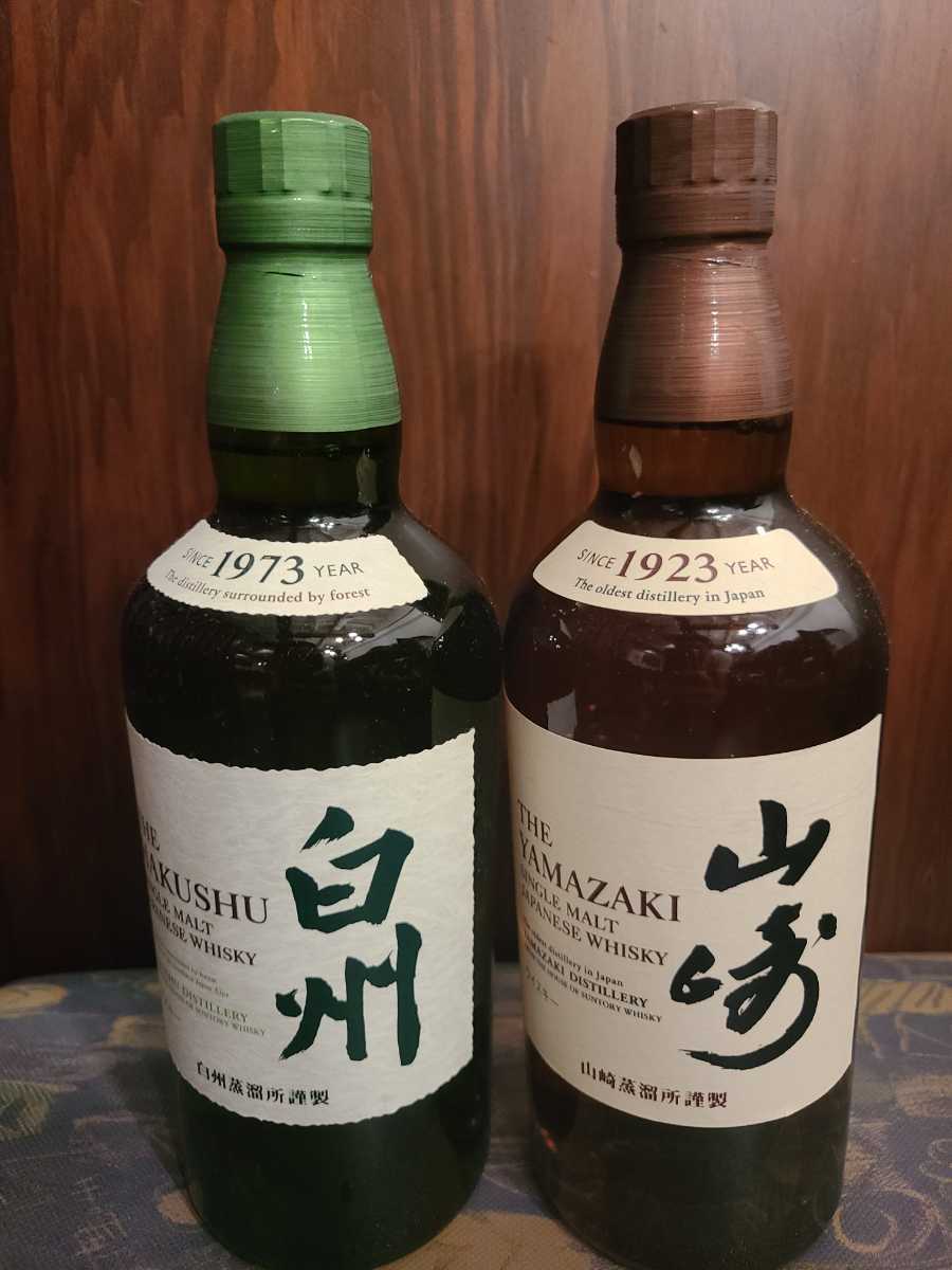 シングルモルトウイスキー 山崎 ・白州 700ml 瓶 ノンビンテージ シングルモルトウイスキー 山崎 ・白州 700ml 瓶 ノンビンテージ