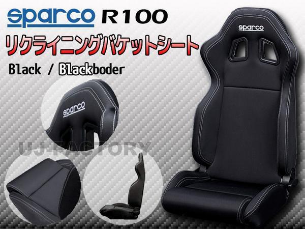 新品 コブラ ローバック シート 黒 ビニール レザー CUB