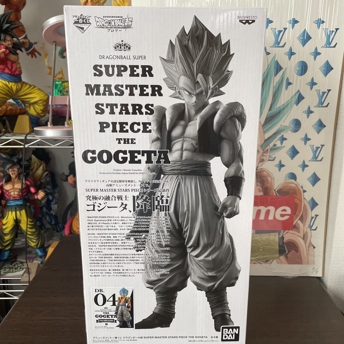 ドラゴンボールsmsp ゴジータ D賞 04 未開封 ドラゴンボール