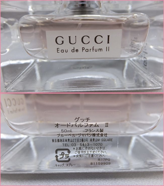 16)【USED香水】グッチ オードパルファム 2 EDP 50ml GUCCI Eau de