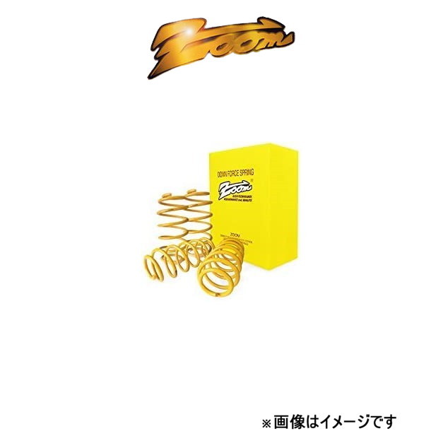 ズーム ダウンフォース フロント左右セット セドリック 230 ZNI043003FDF ZOOM ダウンサス ローダウン ダウンスプリング