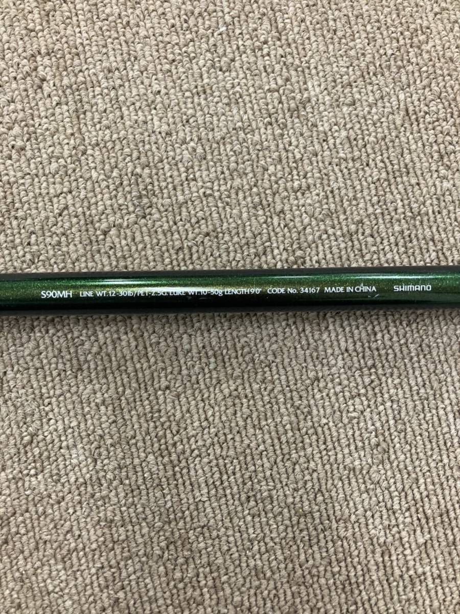 ルアーマチック | シマノ - SHIMANO MB LUREMATIC S90ML同梱 ルアーマチック(LUREMATIC) シマノ(Shimano) S86ML-4 (SHIMANO) バス・トラウト ショア S56UL Outdoors