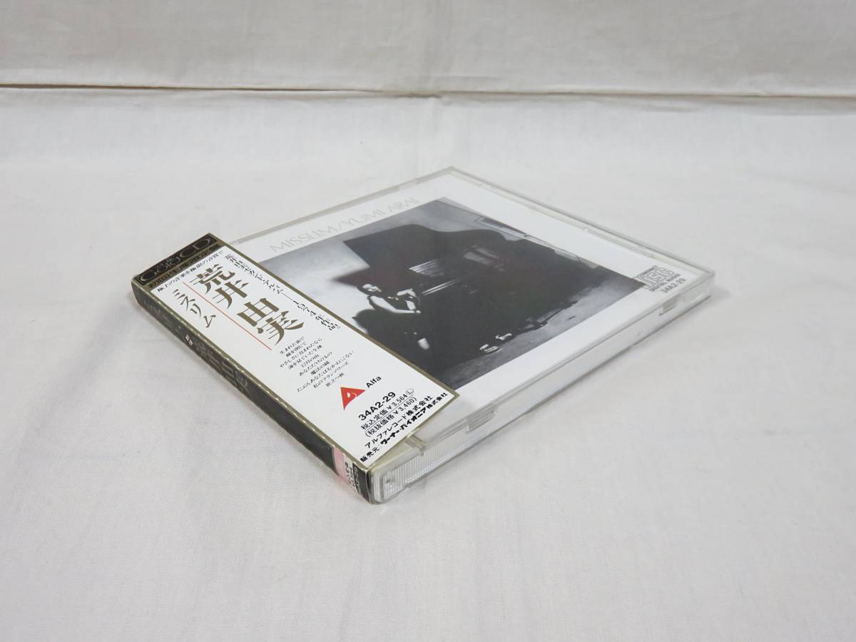 2026，お買い得 荒井由実 MISSLIM CD アルバム ミスリム 初回生産限定 ゴールド盤 34A2-29 帯付 盤面良好(松任谷由実)｜売買されたオークション情報、yahooの商品情報をアーカイブ公開 - オークファン ま行