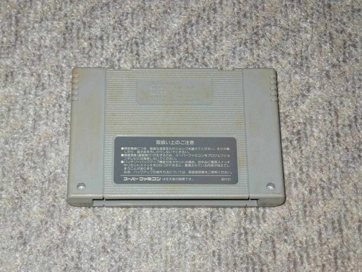 REMIX 瞳 Remix 瞳2 西武企画 ２ ＳＭ調教師 スーパーファミコンソフト 限定品 SM調教師「瞳」2 調教師 | 公式通販 SM調教師 SFC 調教師瞳2