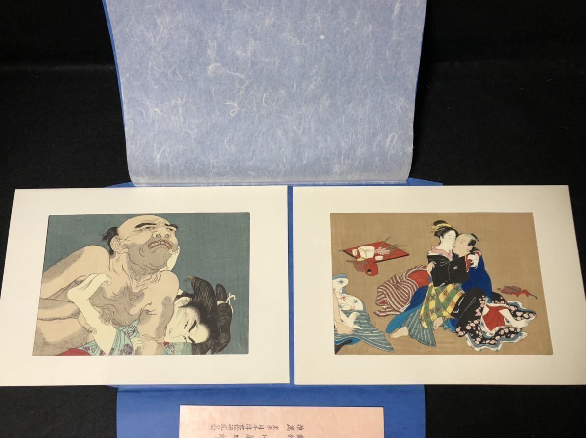 喜多川歌麿他「未刊 浮世絵美人名画撰」手摺木版画 全24枚揃 完品