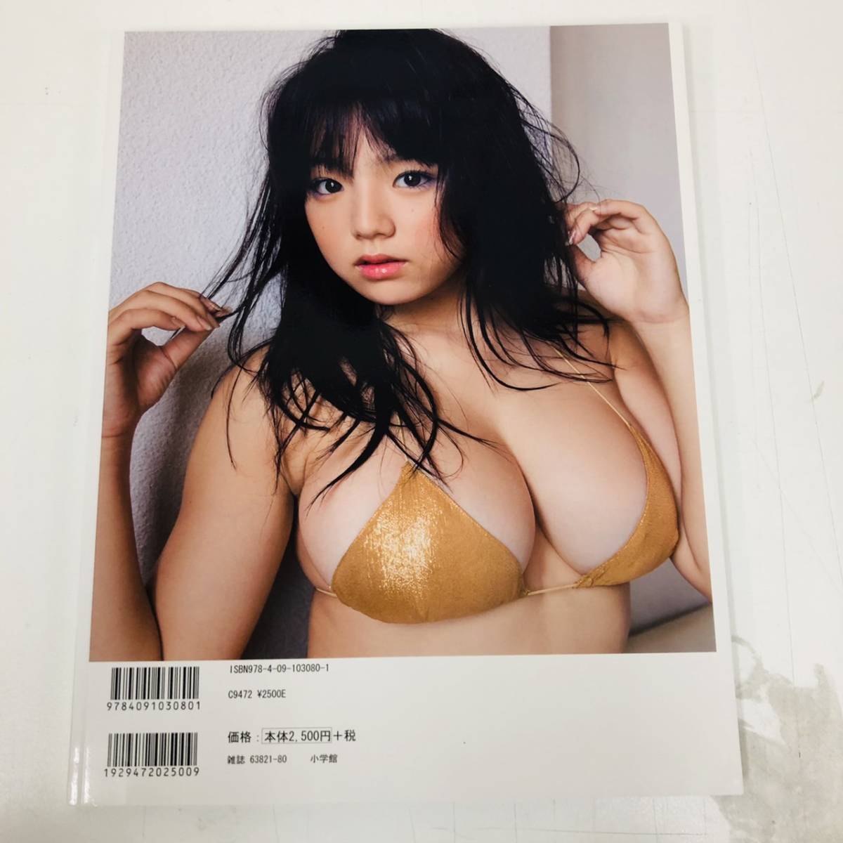 品質保証，定番 K-16494 【1円スタート】〔サブラDVDムック〕ハーティネス 篠崎 愛 写真集　おまけDVD付き