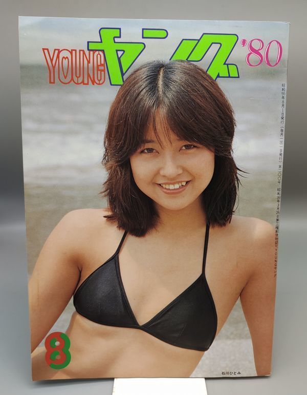 GARNET CROWファンクラブ会報誌vol.28〜ラスト44 GARNET CROW ファンクラブ会報 GARNET SCOPE Vol.002 美品 GARNET CROW