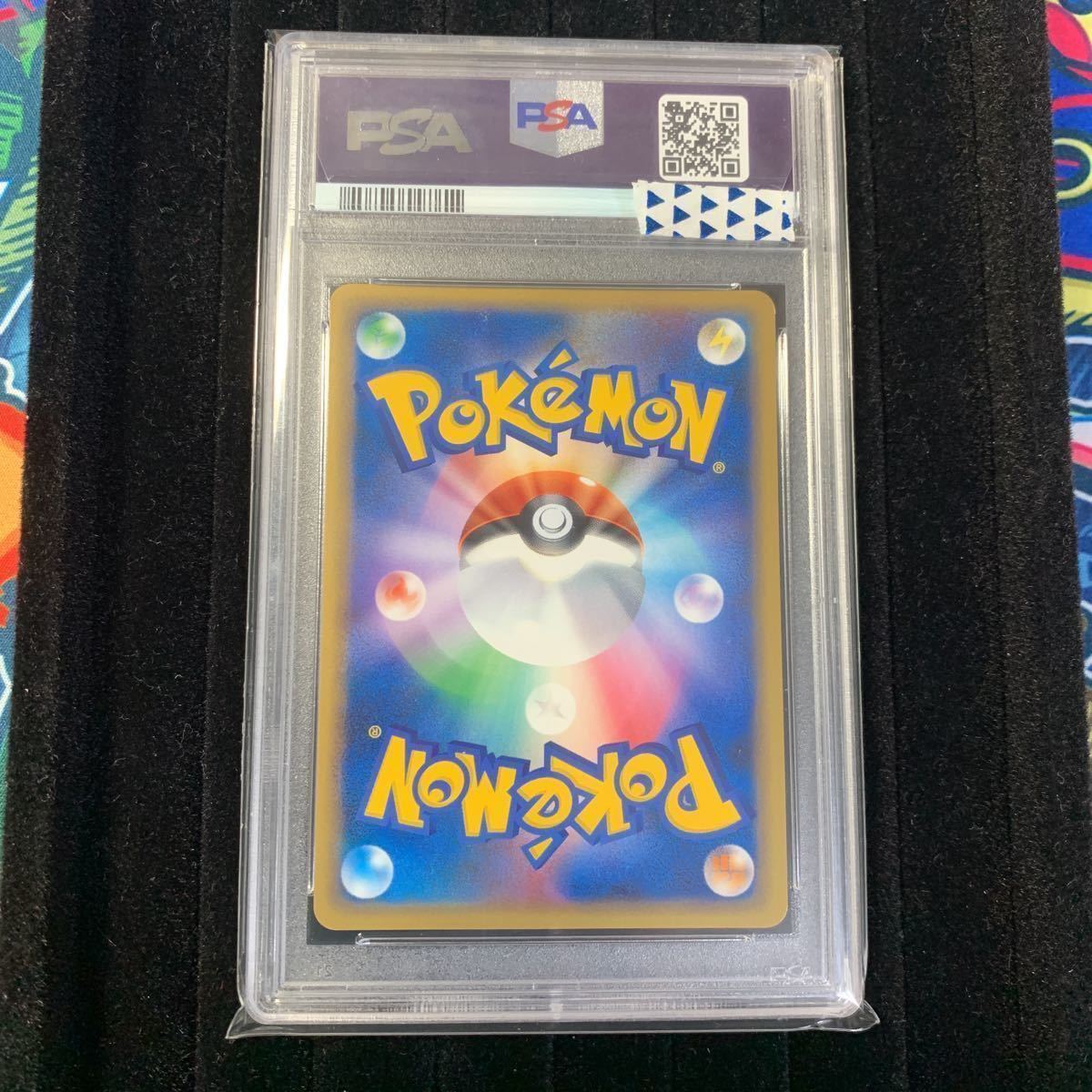 極美品 ポケモンカード ピカチュウ プロモ PSA9 016/DPt-P ゴールド