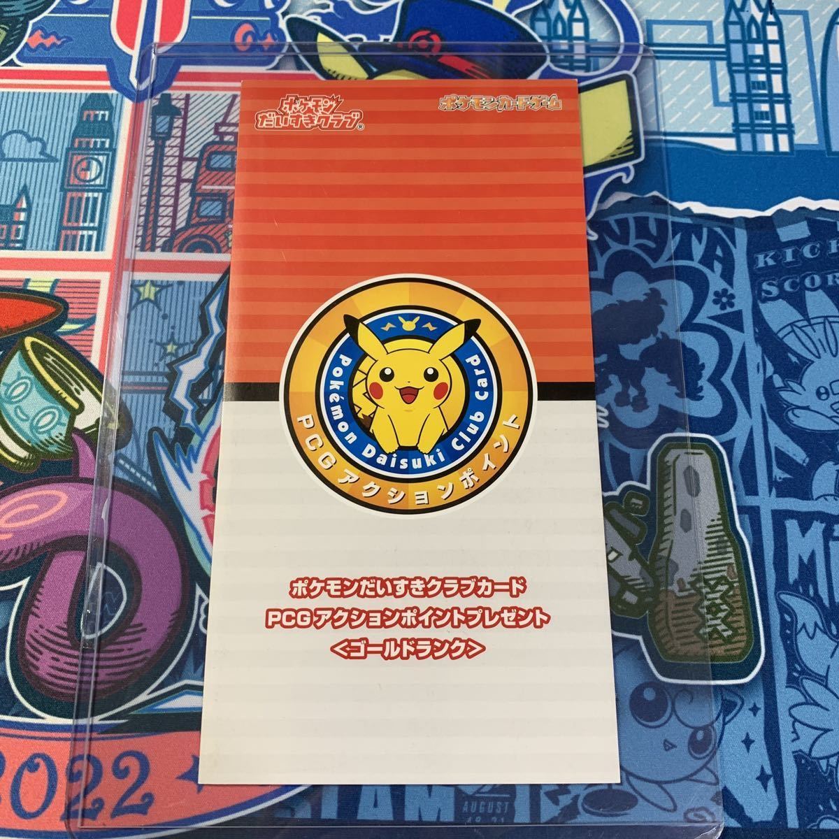 極美品 ポケモンカード ピカチュウ プロモ PSA9 016/DPt-P ゴールド