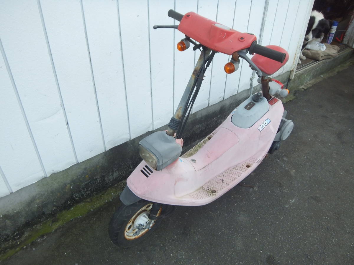条件付き出品です！ホンダ ズーク ZOOK AF26 部品取り車です