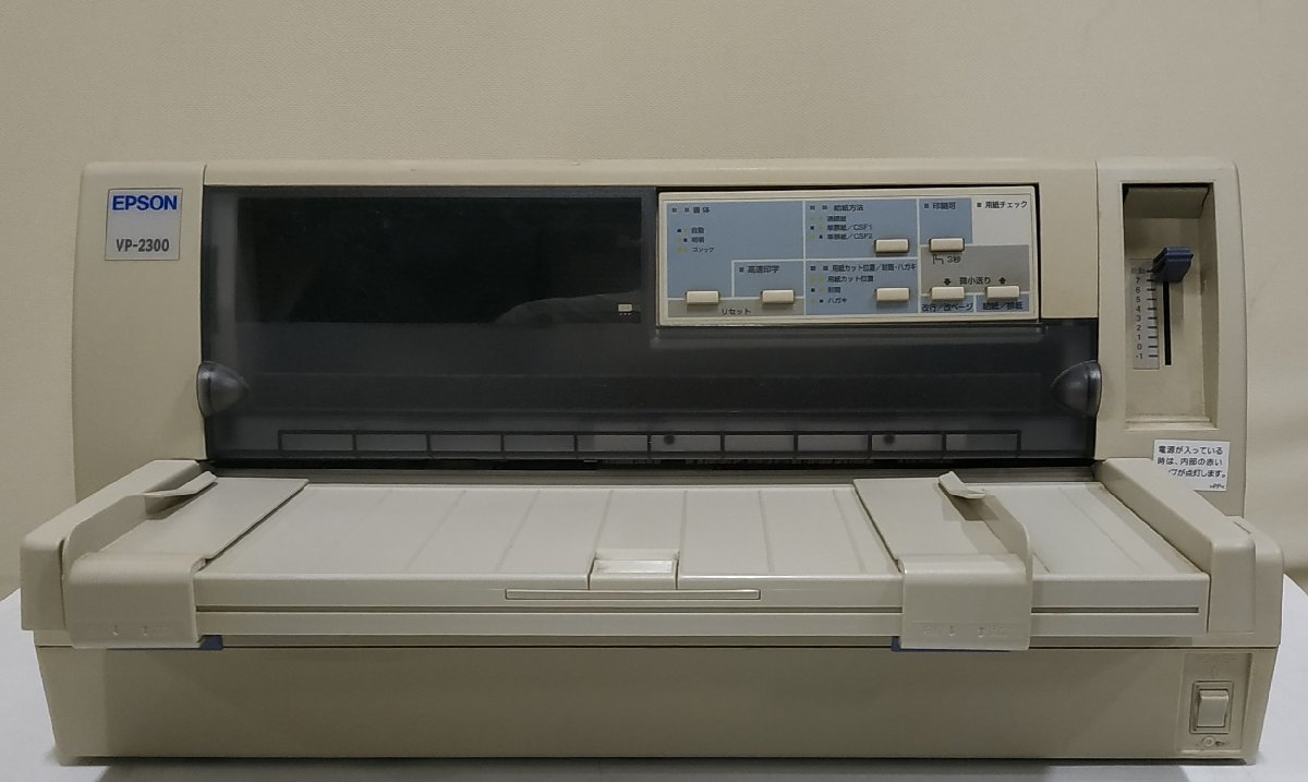 VP-880 エプソン EPSON ジャンク品 エプソン・ドットインパクト