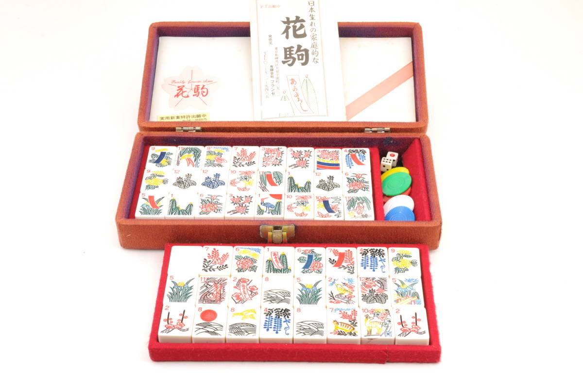 花牌 KTX16]花駒 麻雀牌型 白東社 花札 レトロ 激レア 【公式通販】