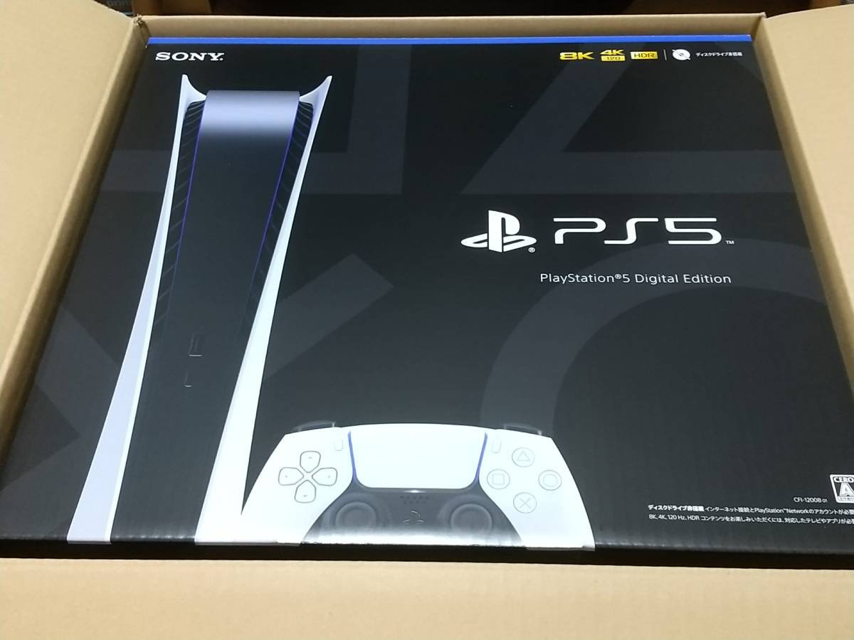 【得価，2026】 PlayStation 5 デジタル エディション CFI-1200B01(PS5本体)｜売買されたオークション情報、yahooの商品情報をアーカイブ公開 - オークファン PS5本体