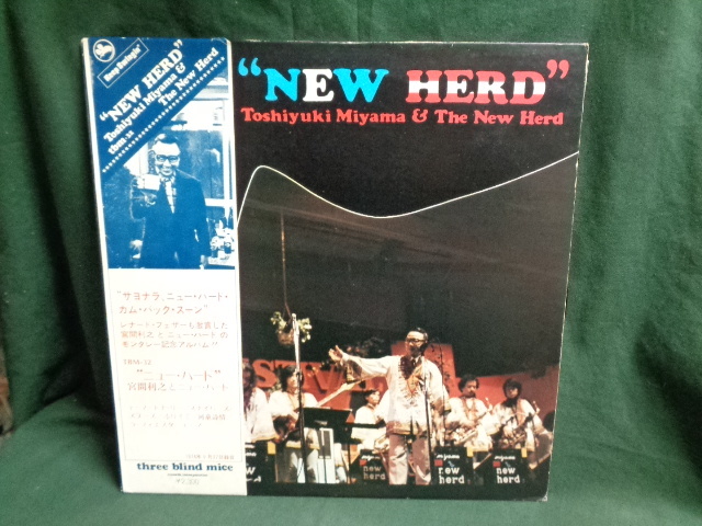 宮間利之とニュー・ハード/ニュー・ハードNEW HERD○帯付LP three