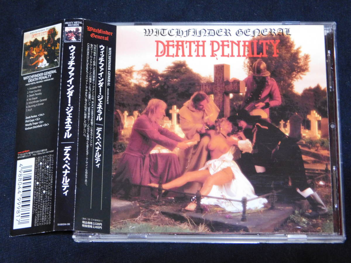新作入荷，新作登場 ウィッチファインダー ゼネラル/WITCHFINDER GENERAL デス ペナルティ 1982年 cathedral black sabbath(一般)｜売買されたオークション情報、yahooの商品情報をアーカイブ公開 - オークファン 一般