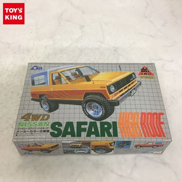 定番人気，大得価 1円〜 アリイ 1/24 ニッサン サファリ ハイルーフ メーカーカラー仕様車(プラモデル)｜売買されたオークション情報、yahooの商品情報をアーカイブ公開 - オークファン その他
