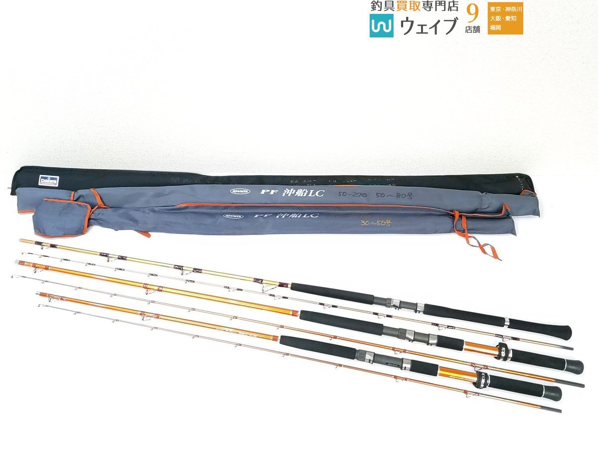 ダイワ 潮流 30-240 潮流 30-240 - 25,600円 : 海釣り、船釣り専門店の沖三昧 ,釣具