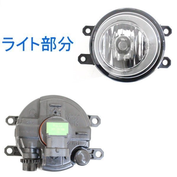 アクア NHP10 トヨタ フォグランプ | CJWUHAO 2011-2014 前期型 セット 専用 キット LED 前期 0 フル フォグランプの中古品