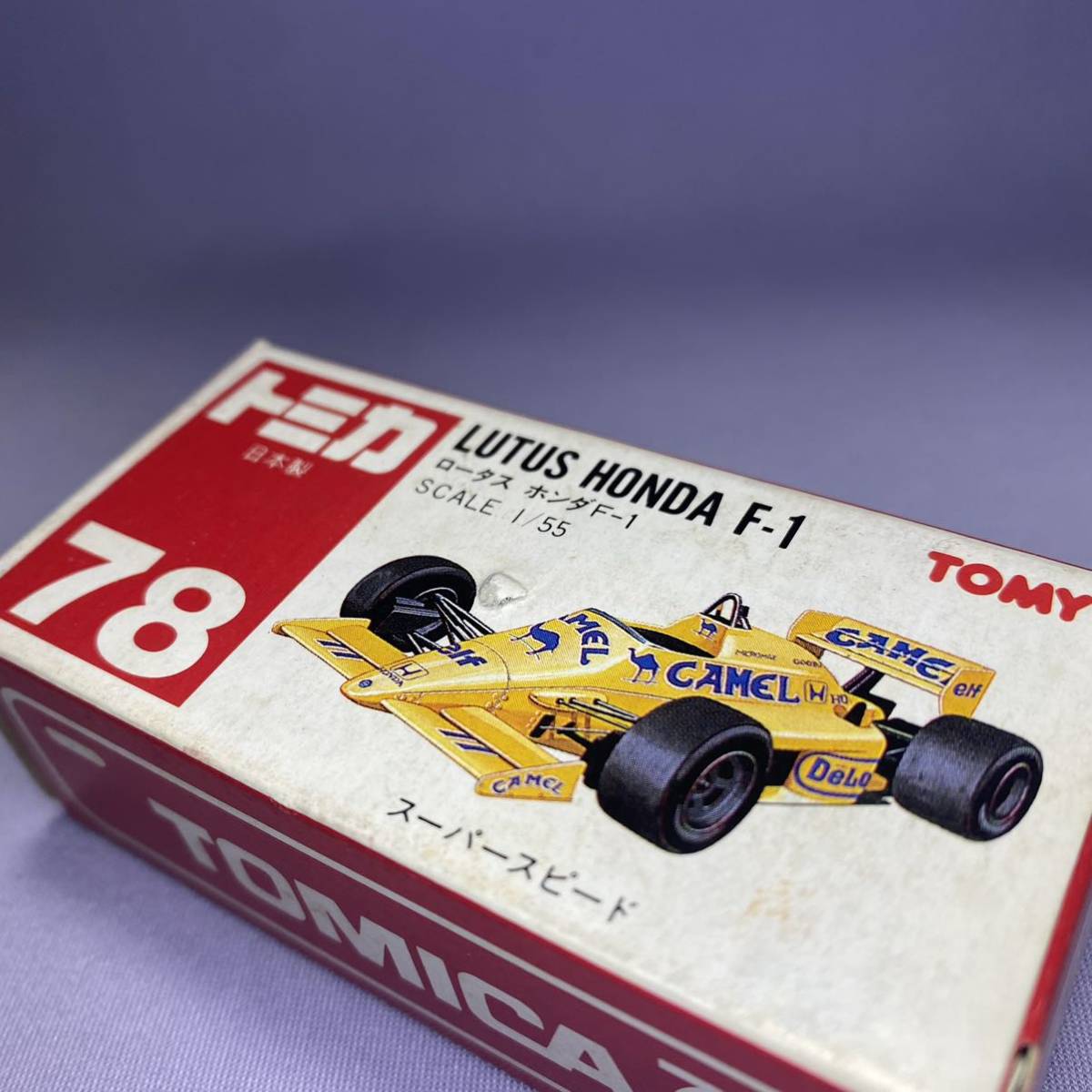 i*o様 トミカ赤箱 LUTUS HONDA F-1 日本製 トミカ 赤箱 日本製 ロータス ホンダ F-1 トミカ 日本製 赤箱 99T Lotus
