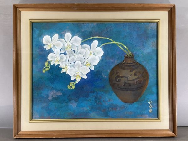 真作保証□日本画□藤谷和春□「熱帯の花」□金落款 ・共シール□日
