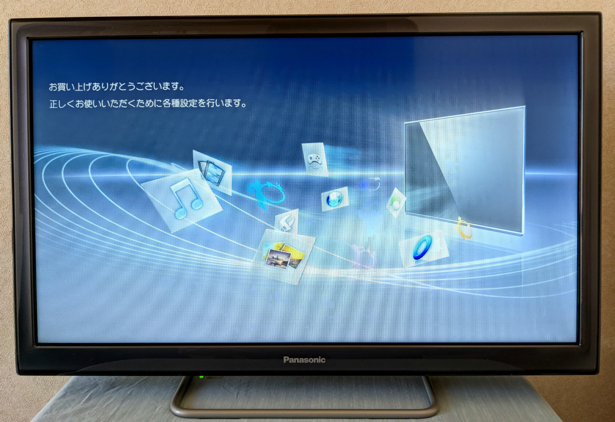 101 Panasonic パナソニック UN-19F6D プライベート・ビエラ