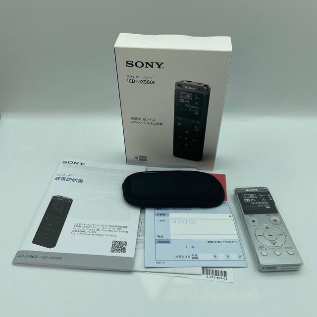SONY ステレオICレコーダー ICD-UX560F（ブラック） ソニー