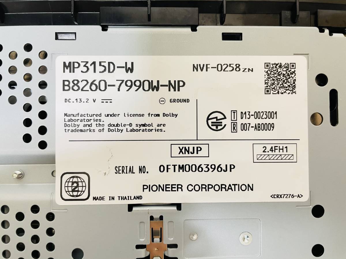 2017年地図 日産 純正 パイオニア カーナビ MP315D-W B8260-7990W-NP 