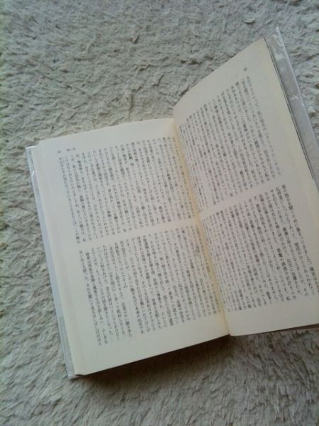 世界文学全集 ノヴァーリス青い花ヘルダリーンヒュペーリオン 複数作家 売買されたオークション情報 Yahooの商品情報をアーカイブ公開 オークファン Aucfan Com 世界文学全集 ノヴァーリス青い花ヘルダリーンヒュペーリオン 複数作家 売買されたオークション情報 Yahooの商品情報をアーカイブ公開 オークファン Aucfan Com